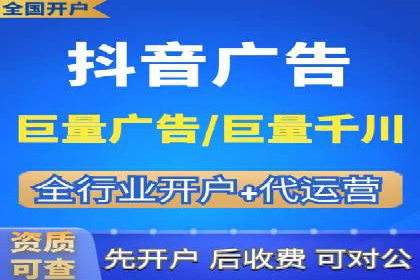 竞价开户策略：成功案例解读