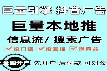 SEM推广公司案例：打造行业口碑传播典范